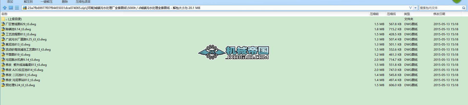 [����]�����ˮ̎��Sȫ�׈D��