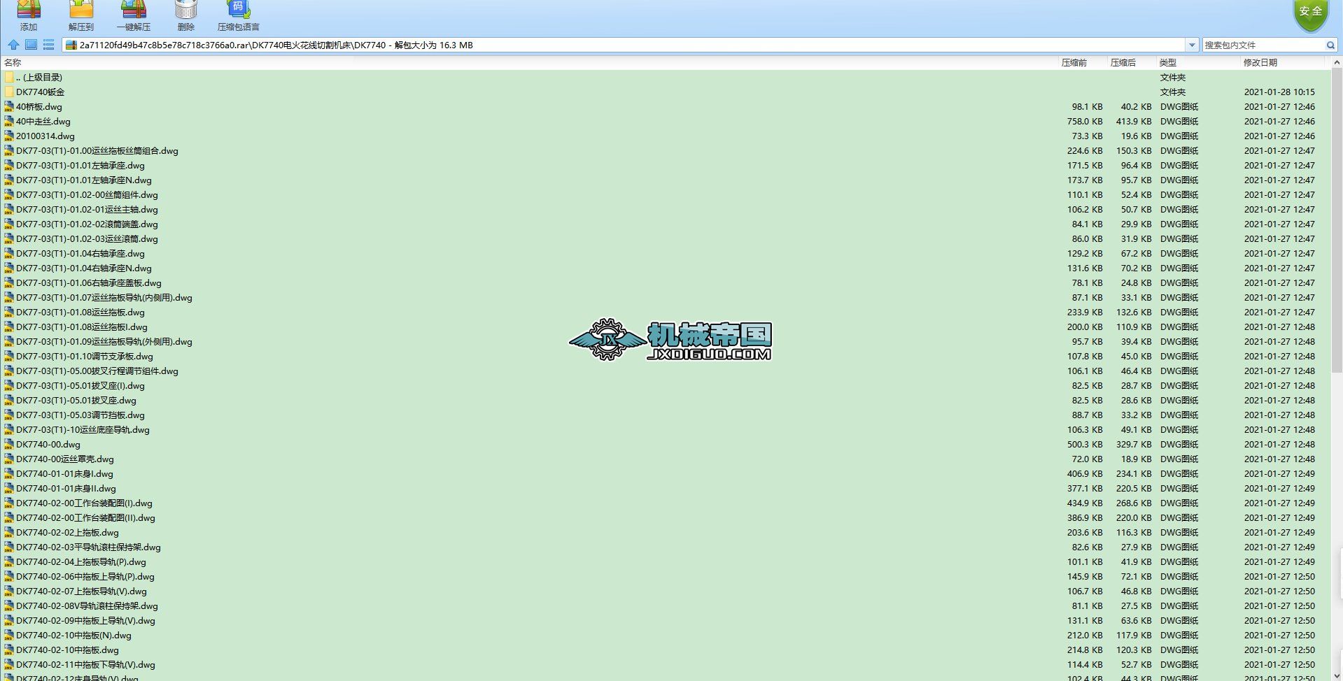 DK7740늻𻨾��и�C��