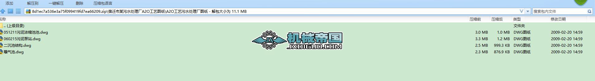 ���w��ĳ��ˮ̎��SA2O��ˇ�D��