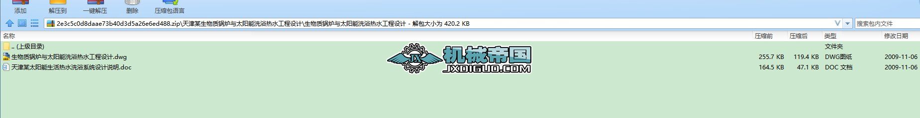 ���ĳ�����|(zh��)偠t�c̫���ϴԡ��ˮ�����O(sh��)Ӌ