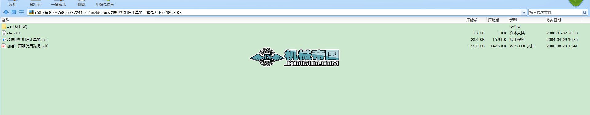 ���M(j��n)늙C(j��)����Ӌ����