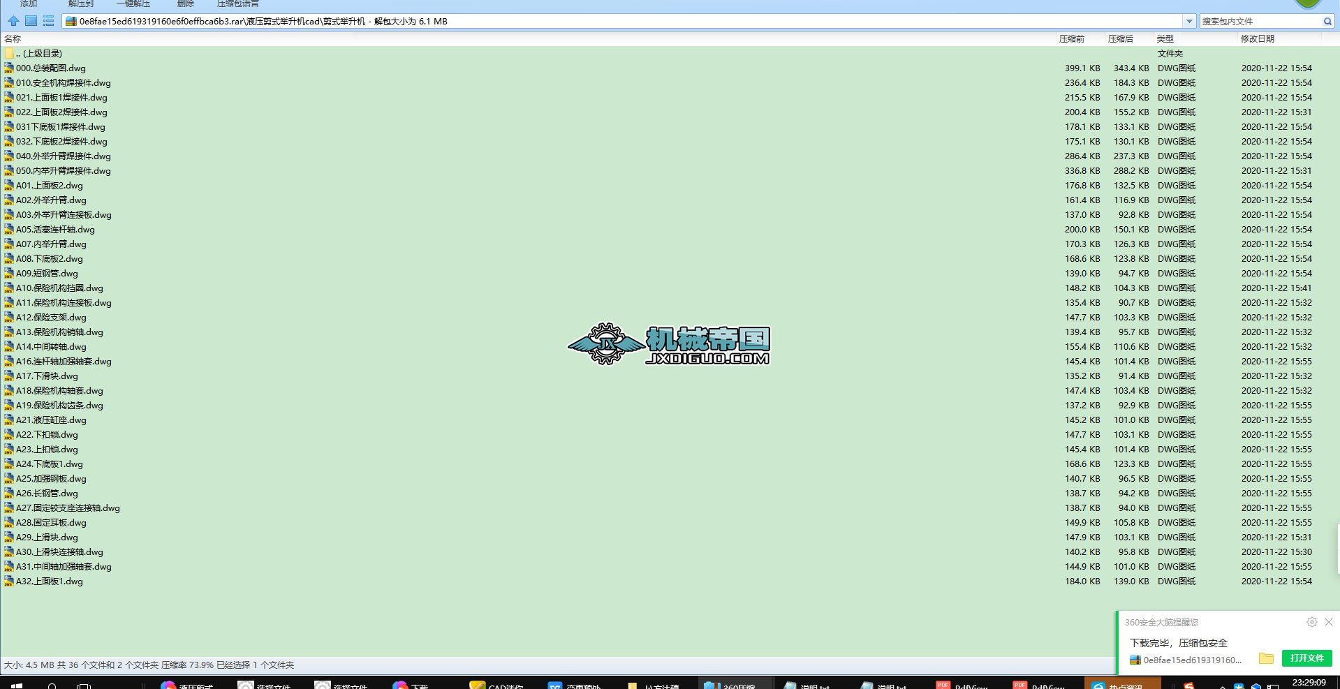 Һ����ʽ�e���Ccad