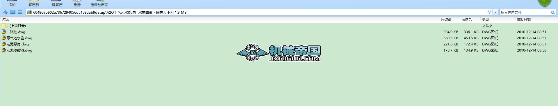 A2O��ˇ��ˮ̎��Sˮʩ�D��