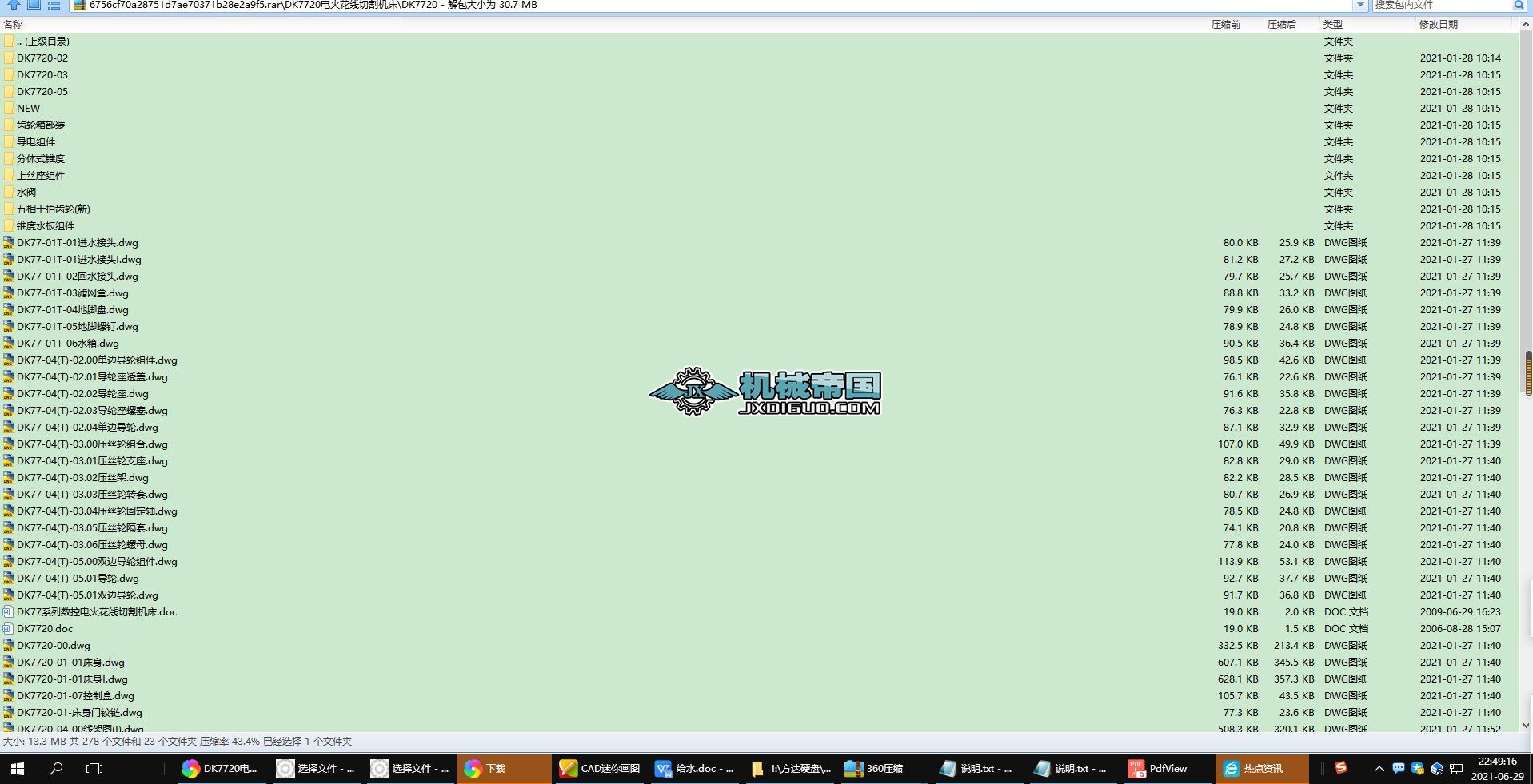 DK7720늻𻨾��и�C��