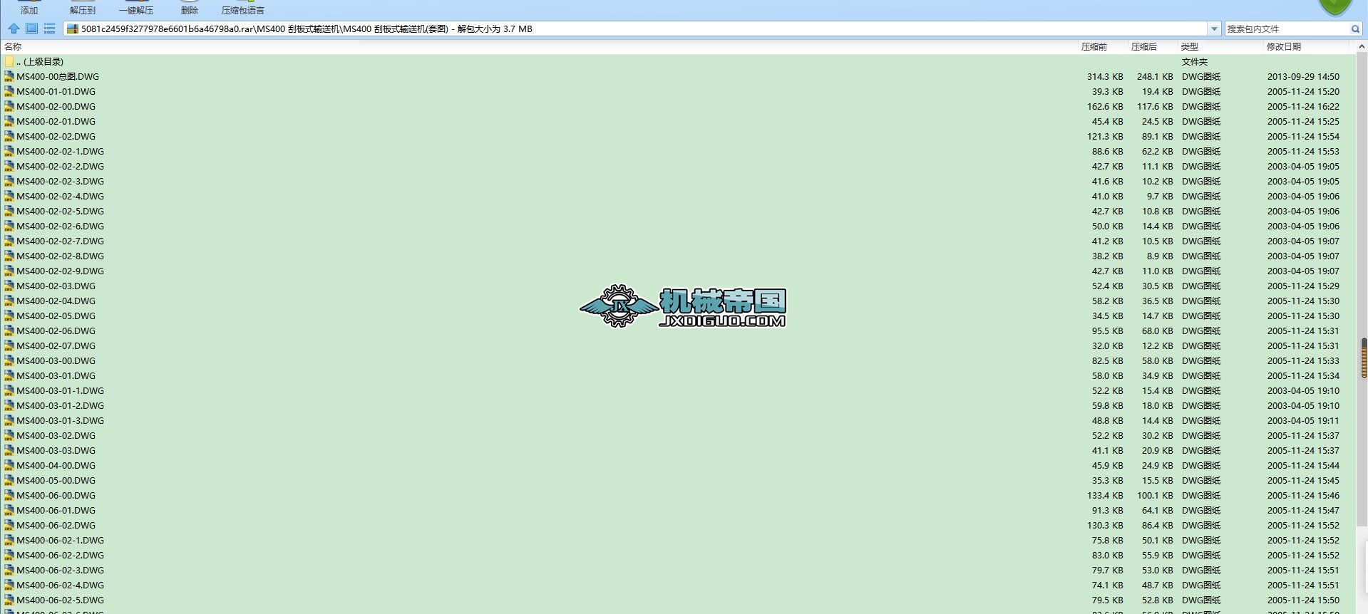 MS400 �ΰ�ʽݔ�͙C