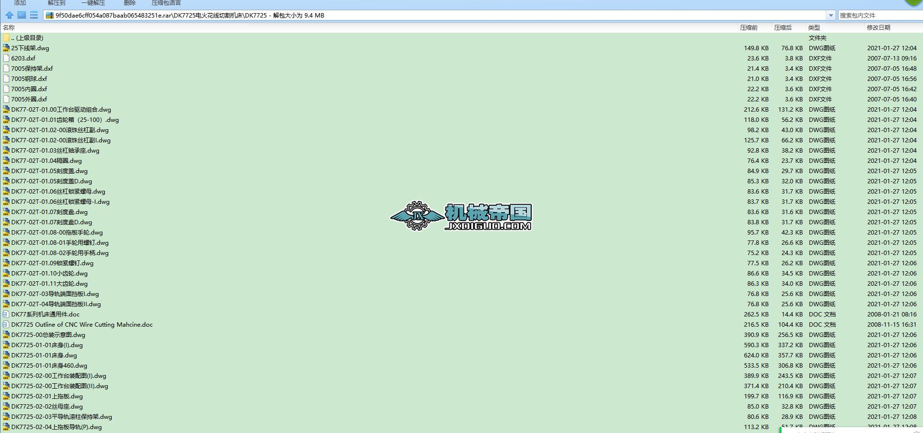 DK7725늻𻨾��и�C(j��)��