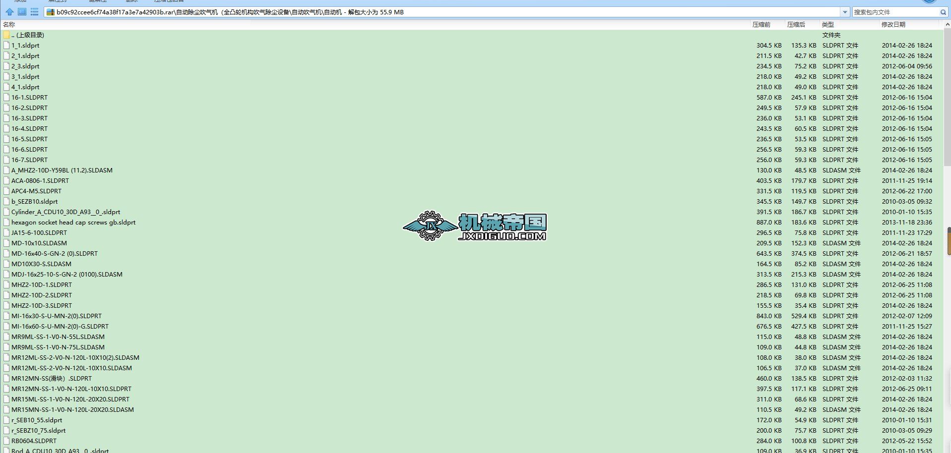 �Ԅӳ��m����C��ȫ͹݆�C��(g��u)������m�O��