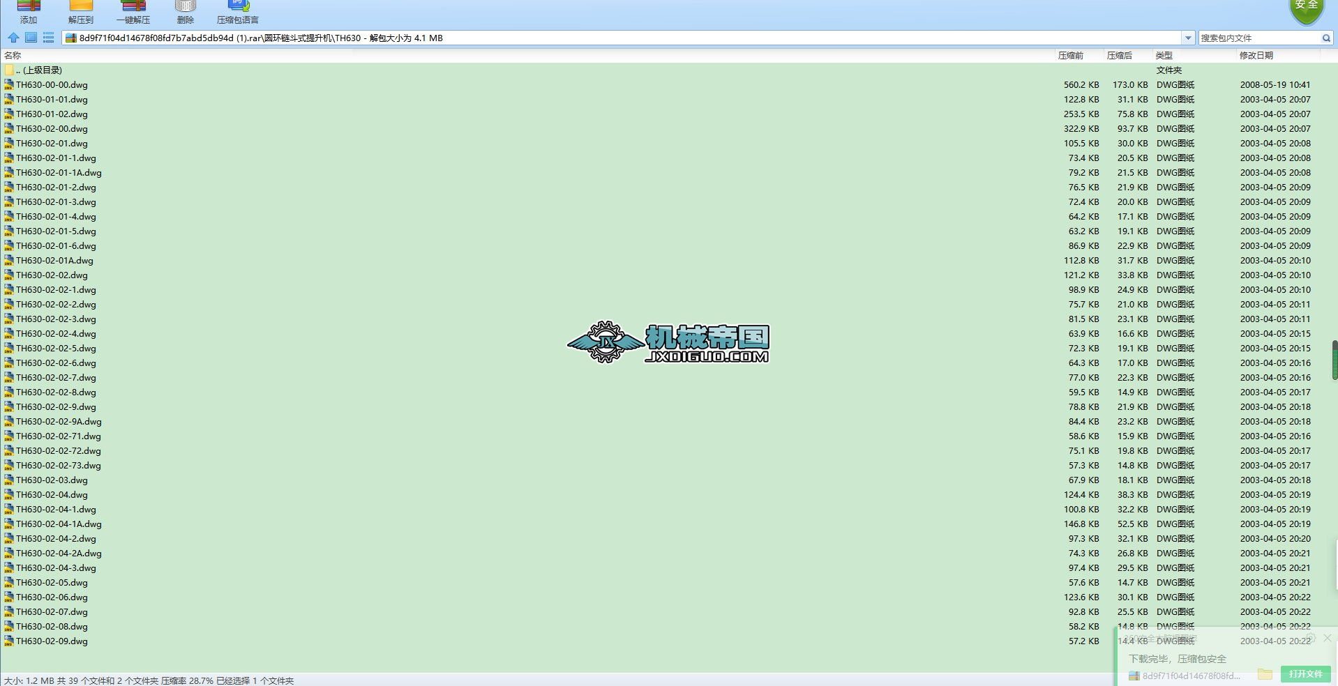 �A�h朶�ʽ�����C