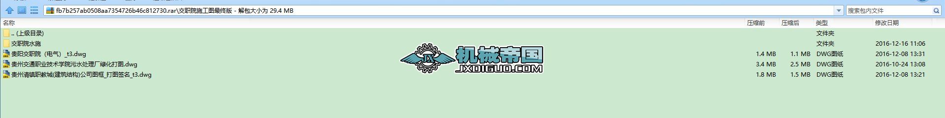 ��ˮ̎��������ˮ�����Ŀ�D��