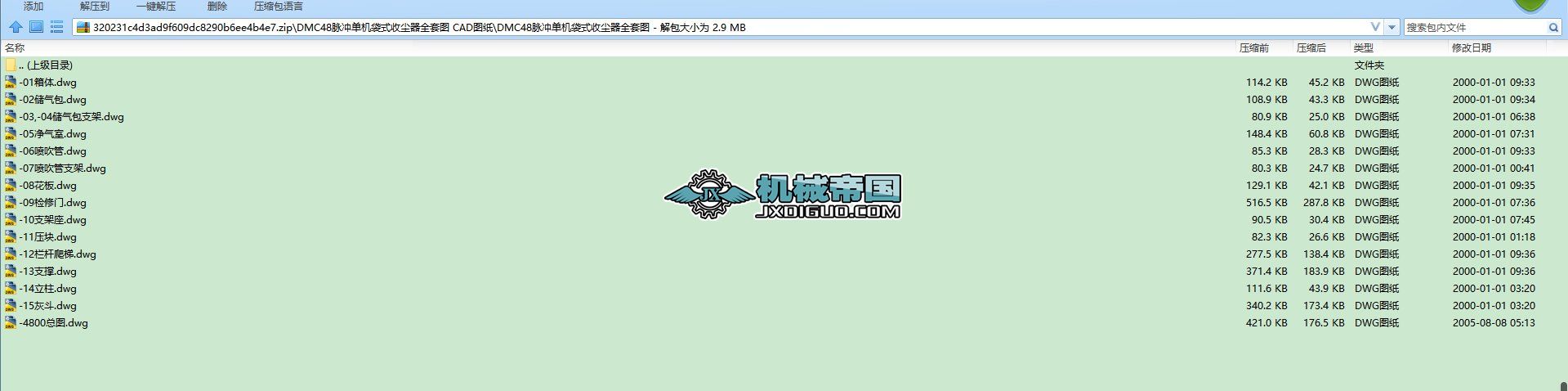 DMC48�}�_�ΙC(j��)��ʽ�Չm��ȫ�׈D CAD�D��