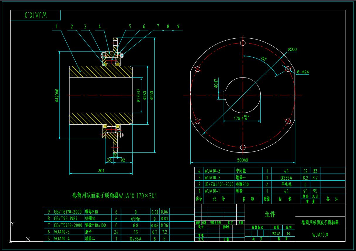 ��Ͳ������L���S��WJA10