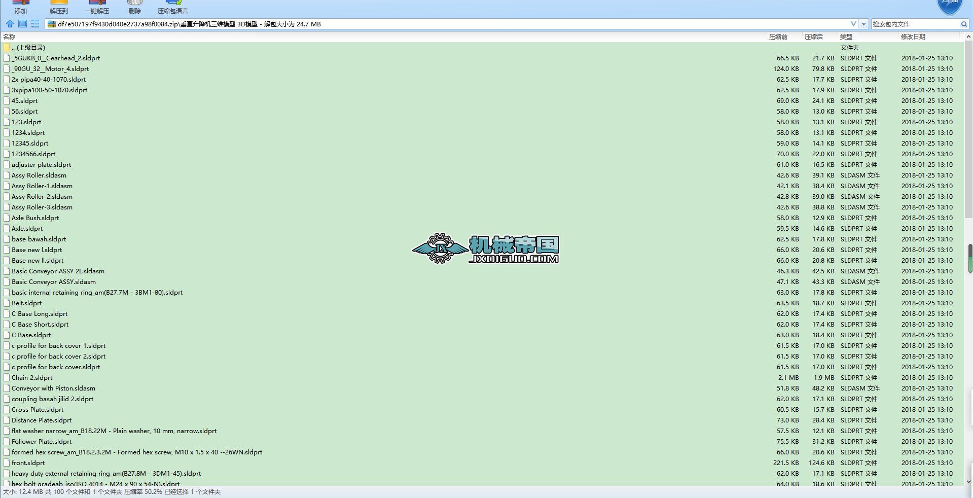 ��ֱ�����C(j��)���Sģ�� 3Dģ��