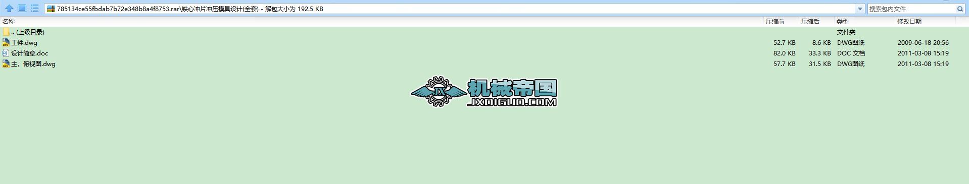 �F�ě_Ƭ�_��ģ���OӋ(ȫ��)