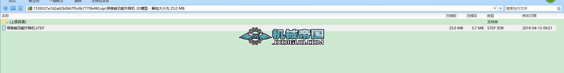 �����Թ��������C(j��) 3Dģ��