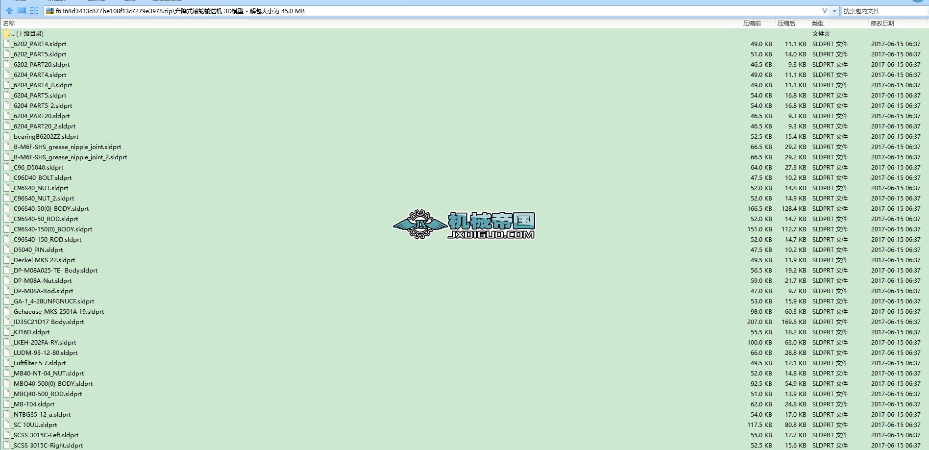 ����ʽ�L݆ݔ�͙C 3Dģ��