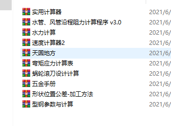 10�׷ǘ��OӋ����