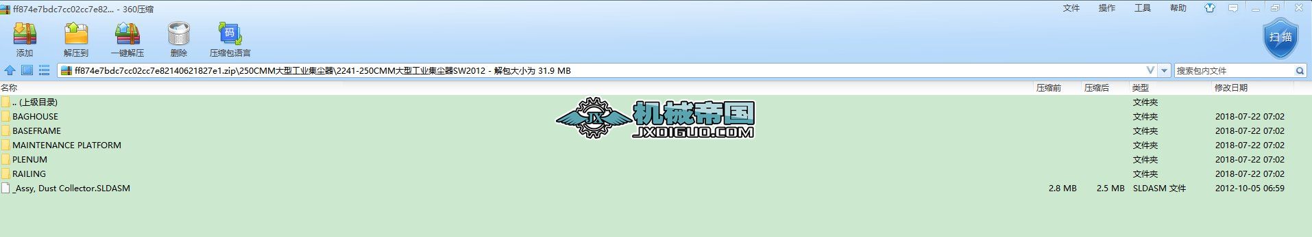 250CMM���͹��I(y��)���m��