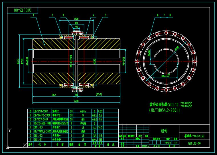 GIICL12�����Xʽ�S��