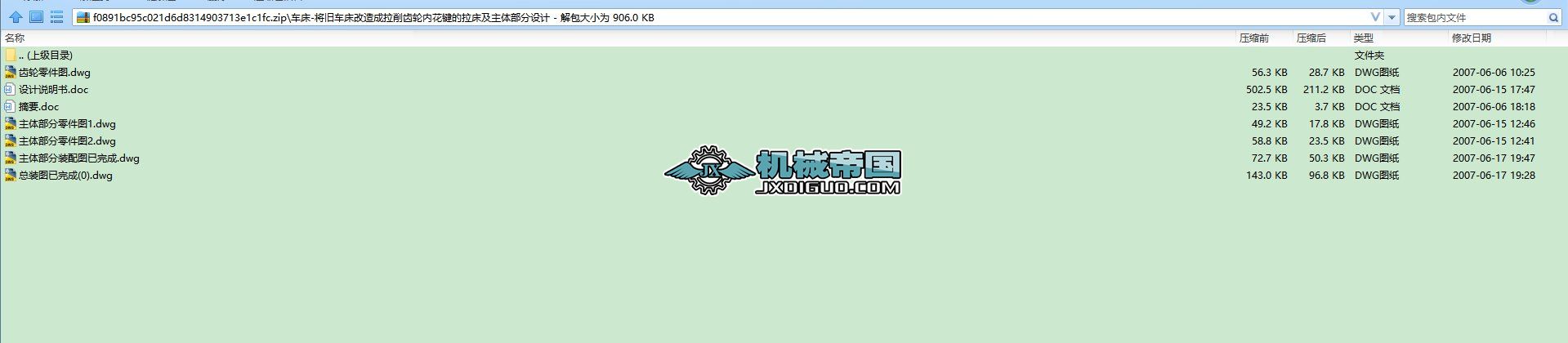 ܇��һ���f܇������������X݆��(n��i)���I�����������w�����OӋ