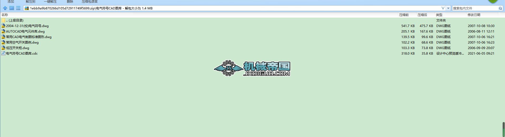 늚��̖(h��o)CAD�D��(k��)