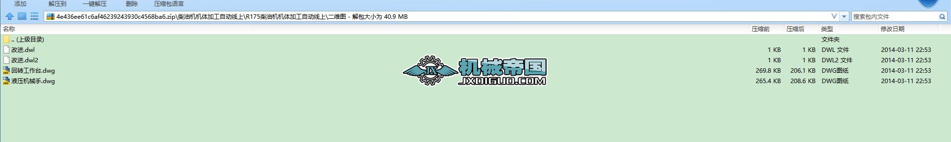 ���͙C�C�w�ӹ��ԄӾ���