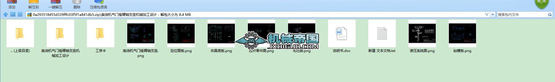 ���͙C���T�u���S֧���Cе�ӹ��OӋ