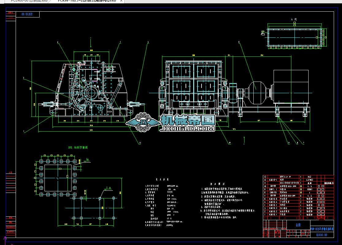 PCKWһ1825�����Nʽ����C.exb