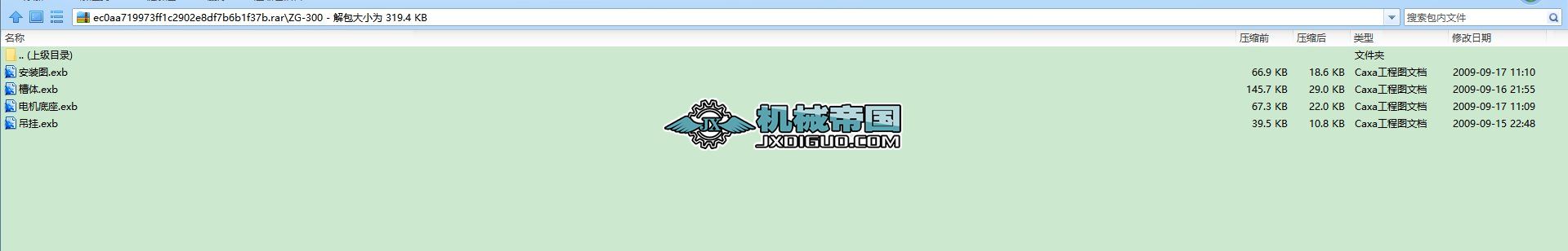 ZGһ300��ͬ���T����ӽo�ϙCȫ�׈D��