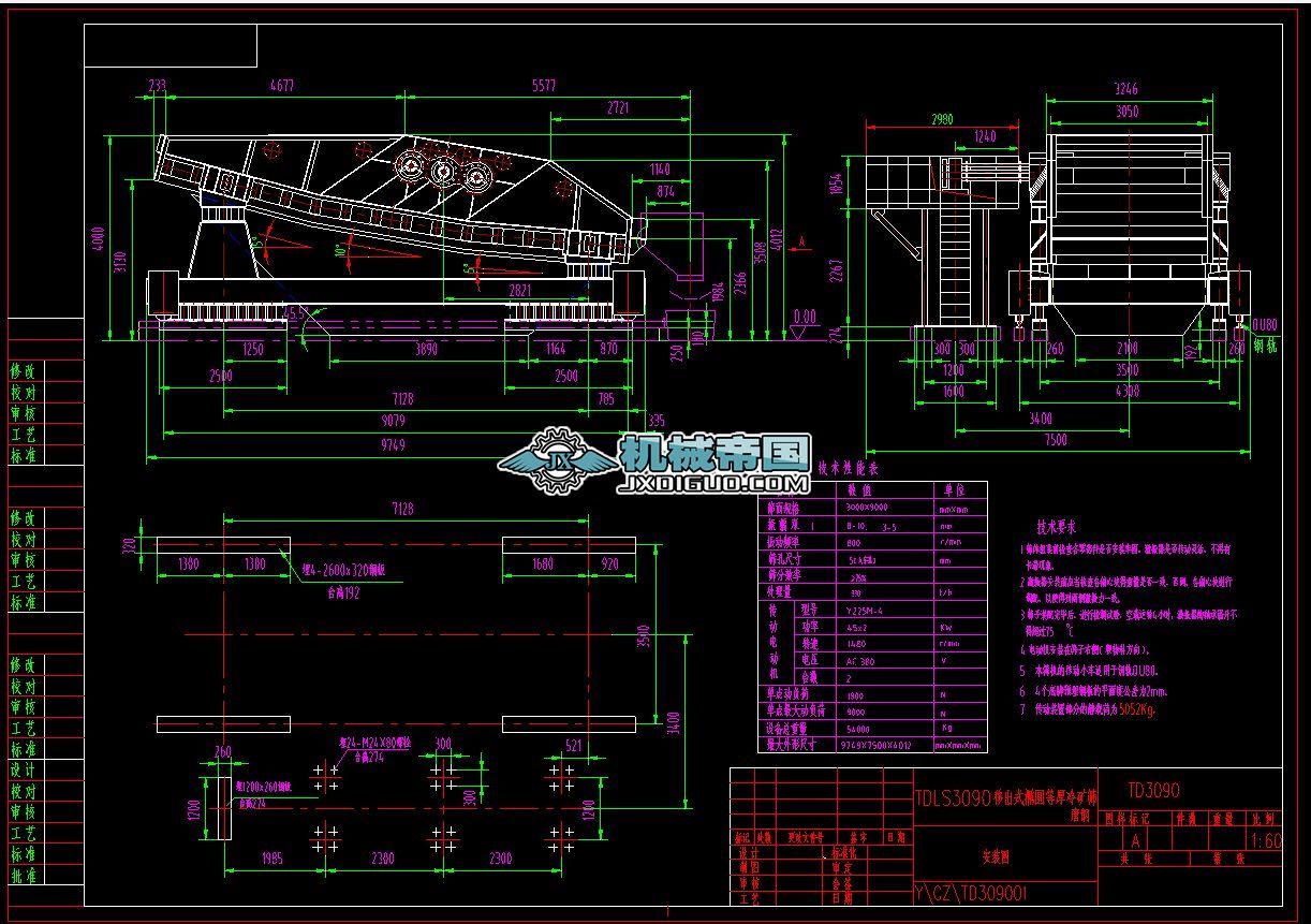 TDLS3090�Ƴ�ʽ�E�A�Ⱥ���V�Y