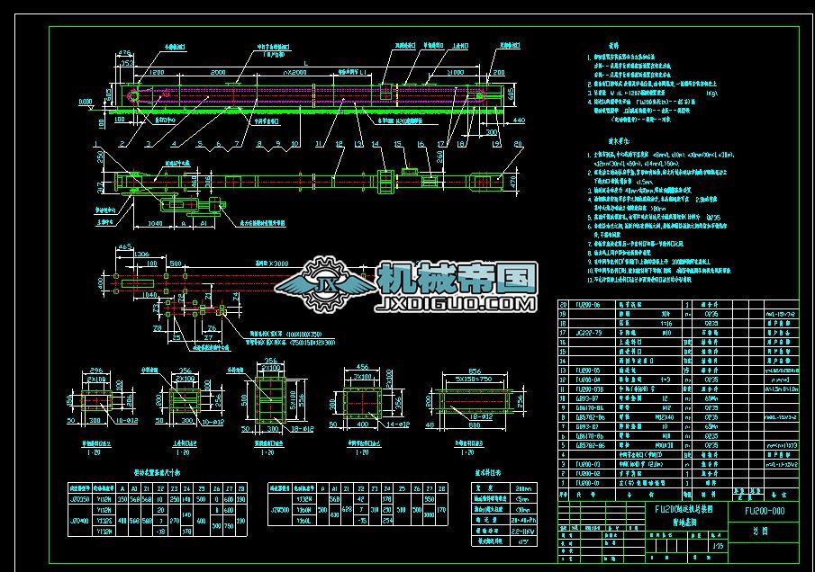 FU200һ00FUϵ��ݔ�͙C(j��)