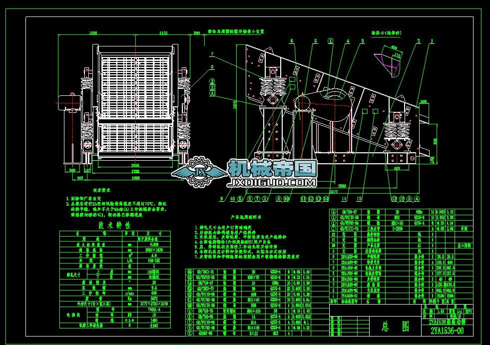 2YA1536�A��ӺY���D