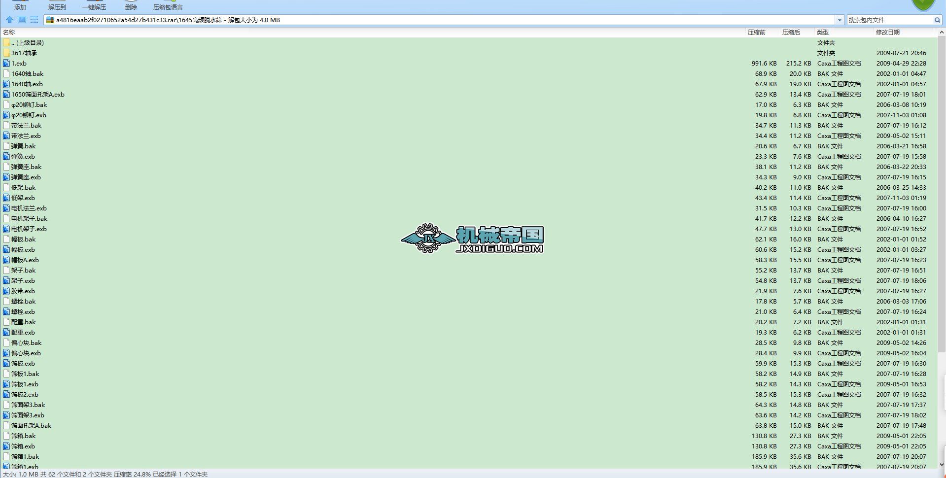 1645���lÓˮ�Y