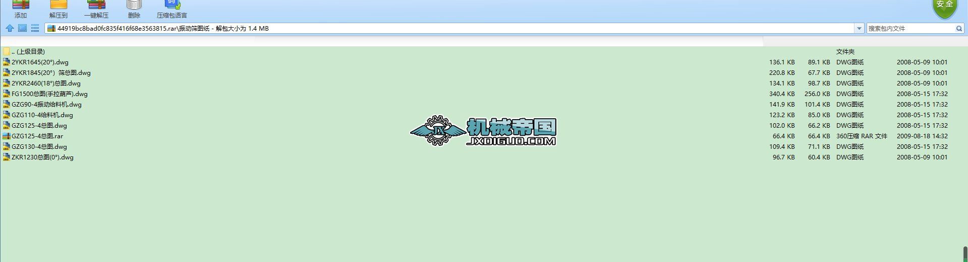 �ϵV��ӺY�D��