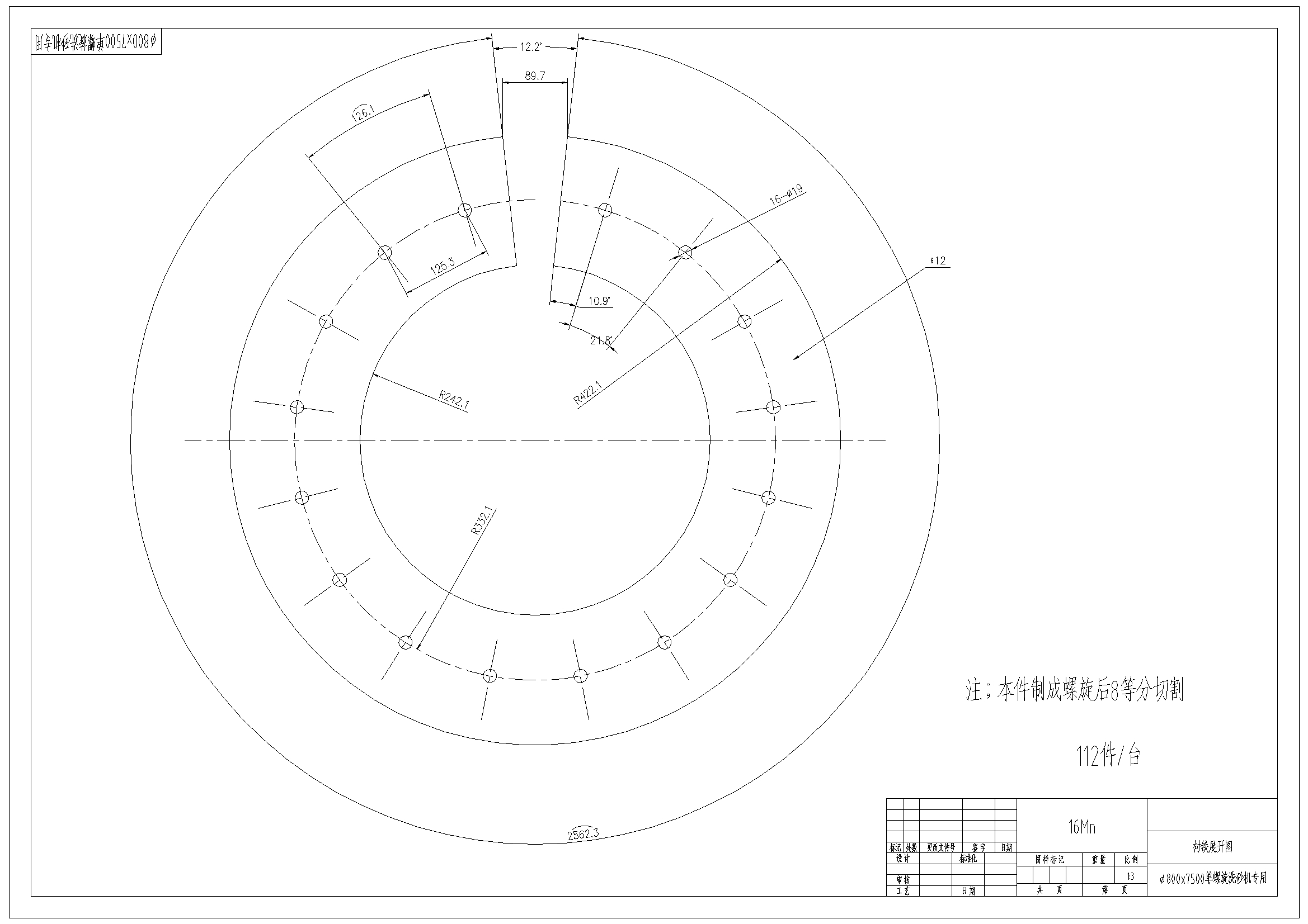 ��800x7500ϴɰ�C(j��)���׈D��