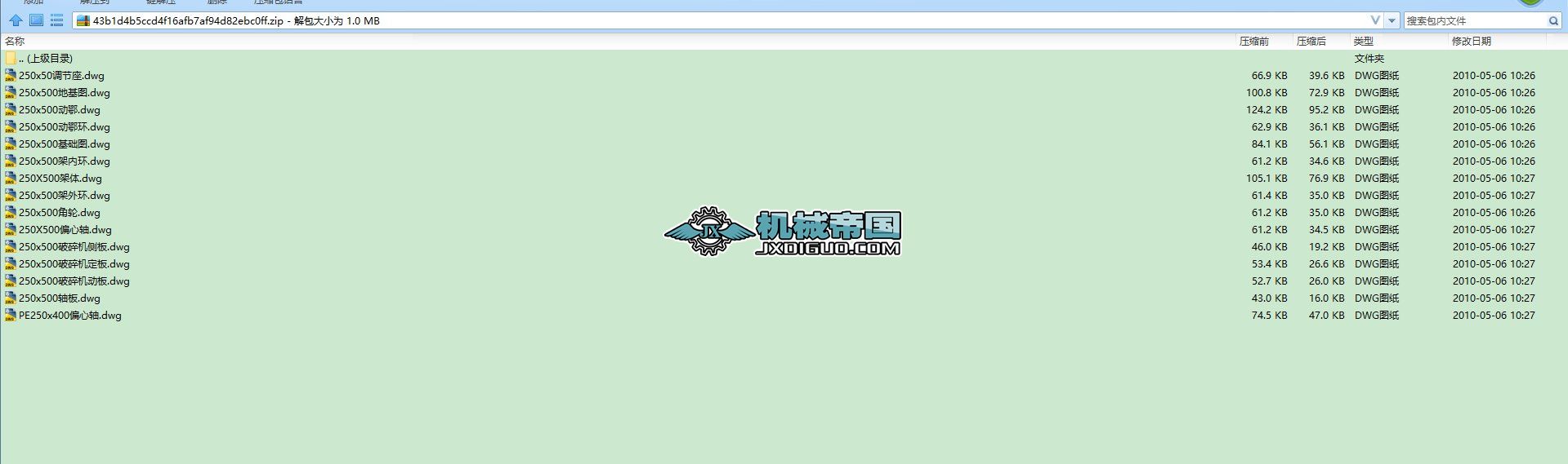 �Ϻ�����250_500ȫ�׈D�� �����ػ����b��D