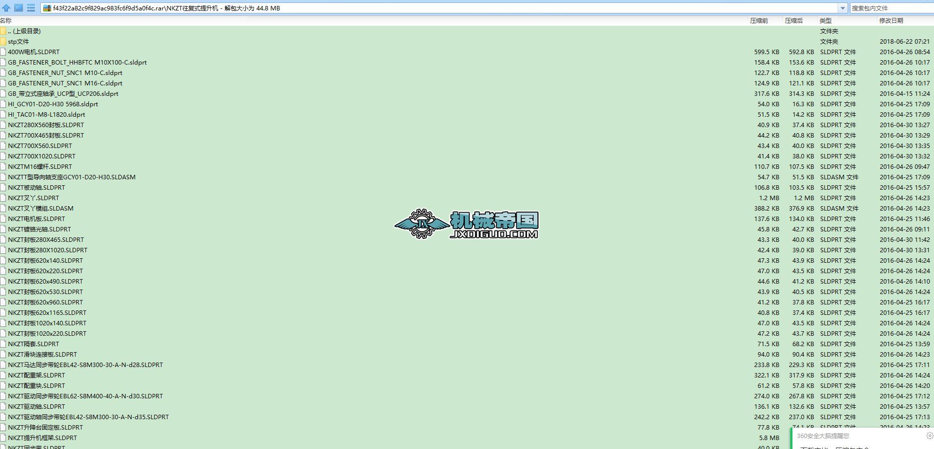 NKZT����ʽ�����C