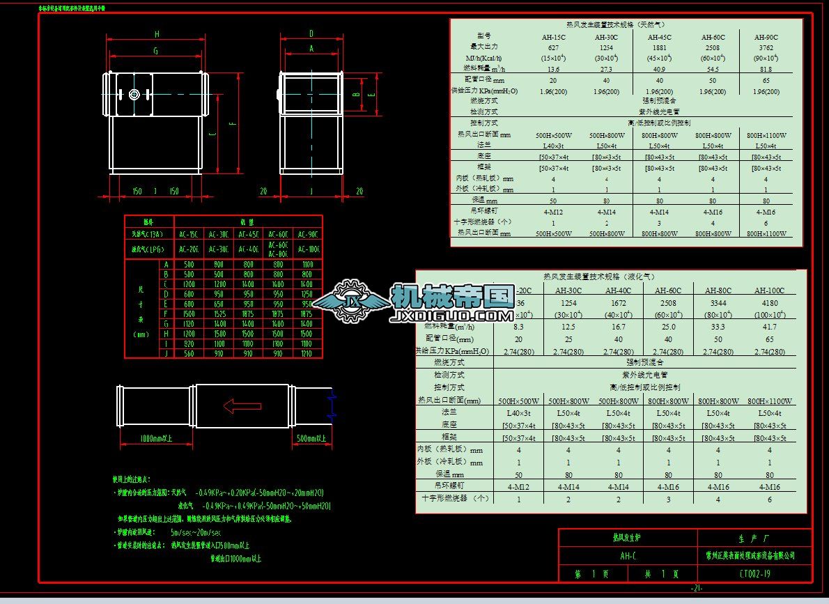 CT002һ19��Ӣ���L�l���tAHһC