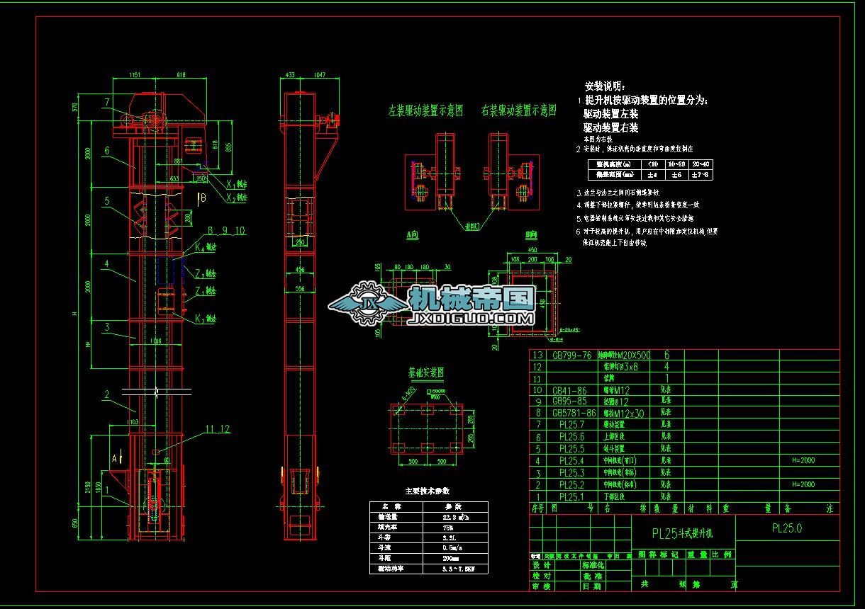 PL25��ʽ�����C���D