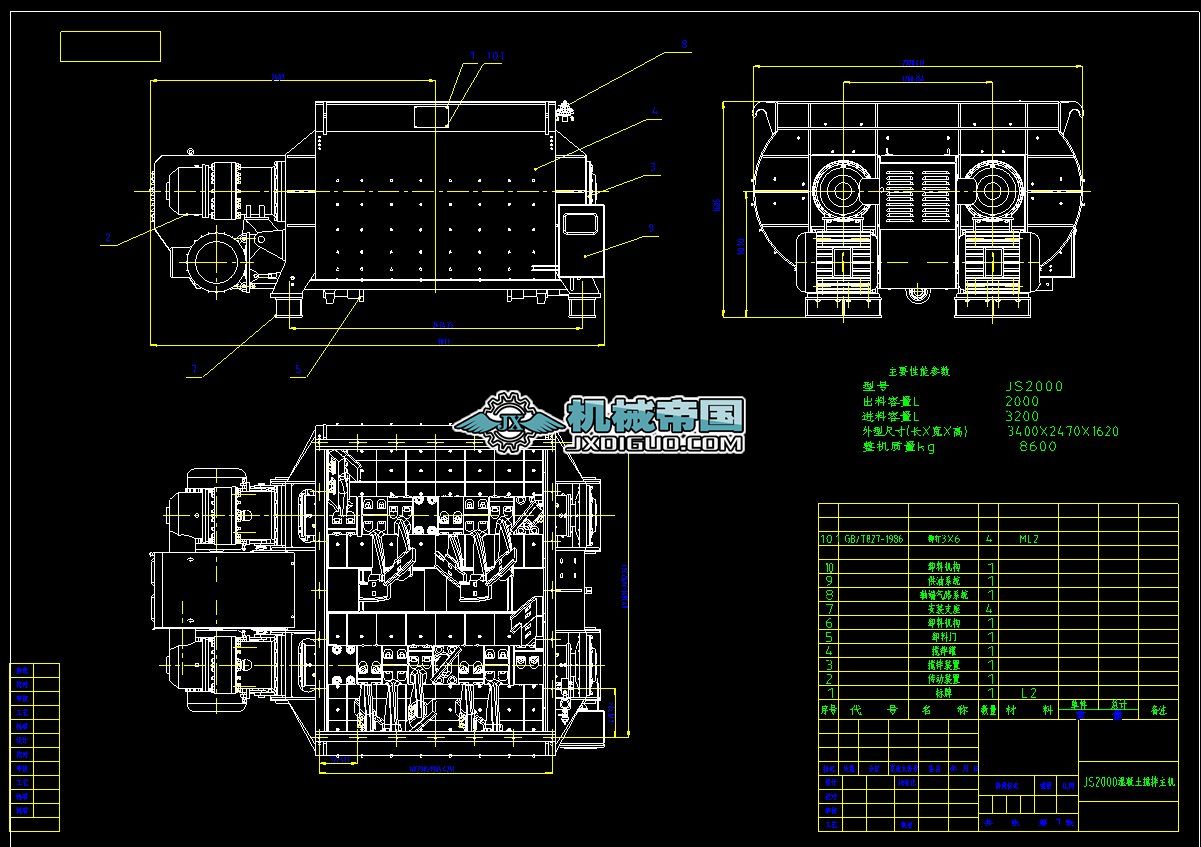JS2000�p�P�S����������C���D