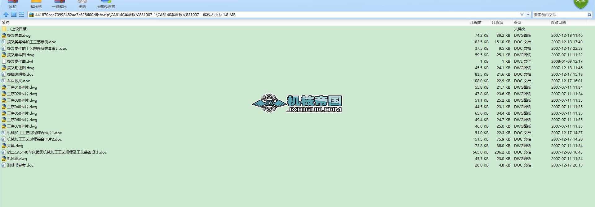 CA6140܇���ܲ�831007һ1