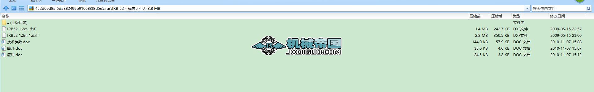 IRB 52ABBͿ�b�C����