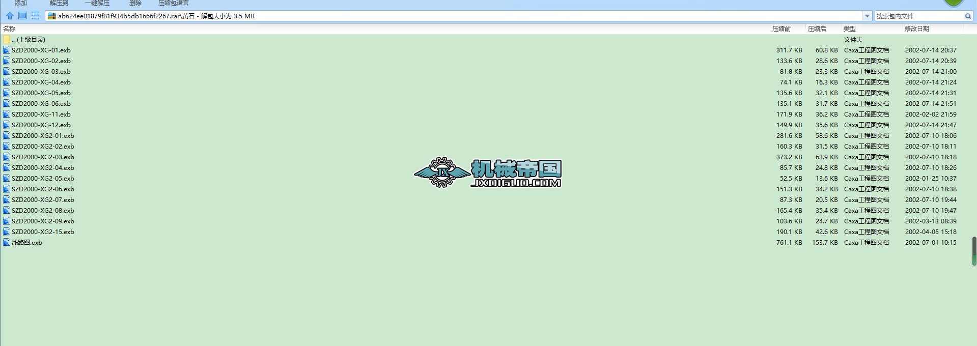 �Sʯ���к��J