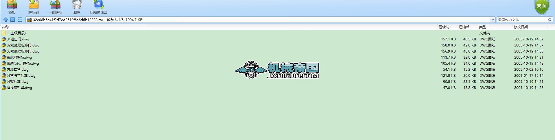 ���N�˜ʈD�KDWG