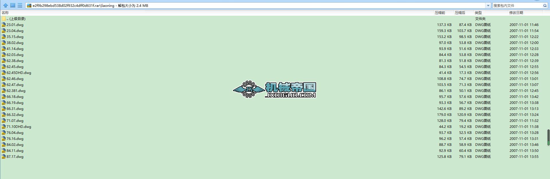 �����z���C���ÈD