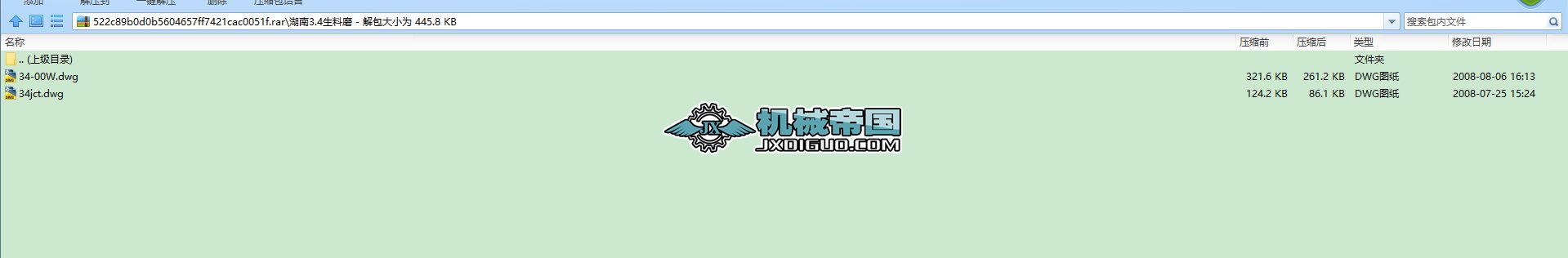 ����3.4����ĥ