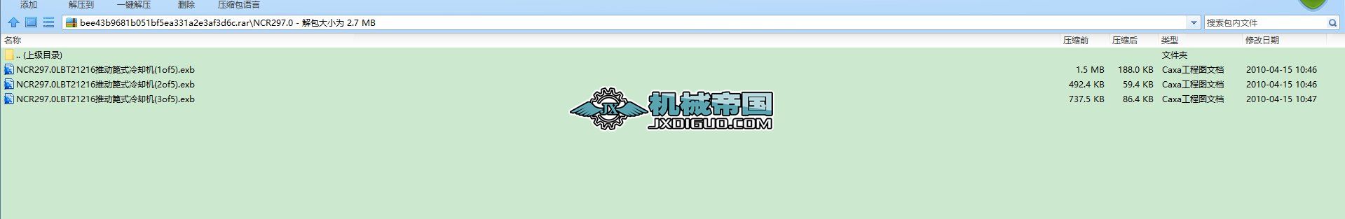 NCR297.0����C���D