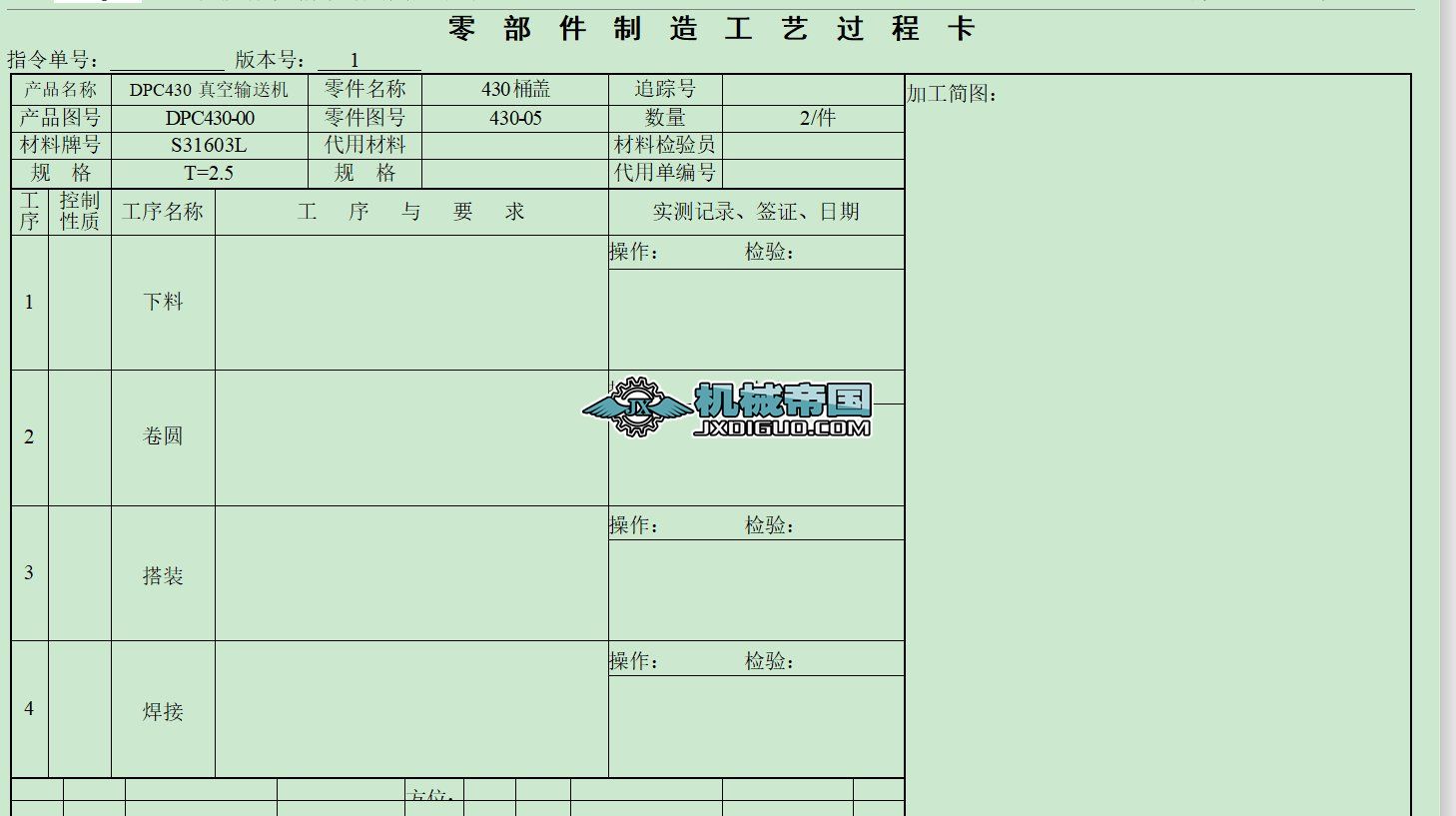 �㲿�����칤ˇ�^�̿�ģ��