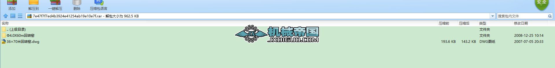 ��4.0X60m���D(zhu��n)�G��36��70�׻��D(zhu��n)�G