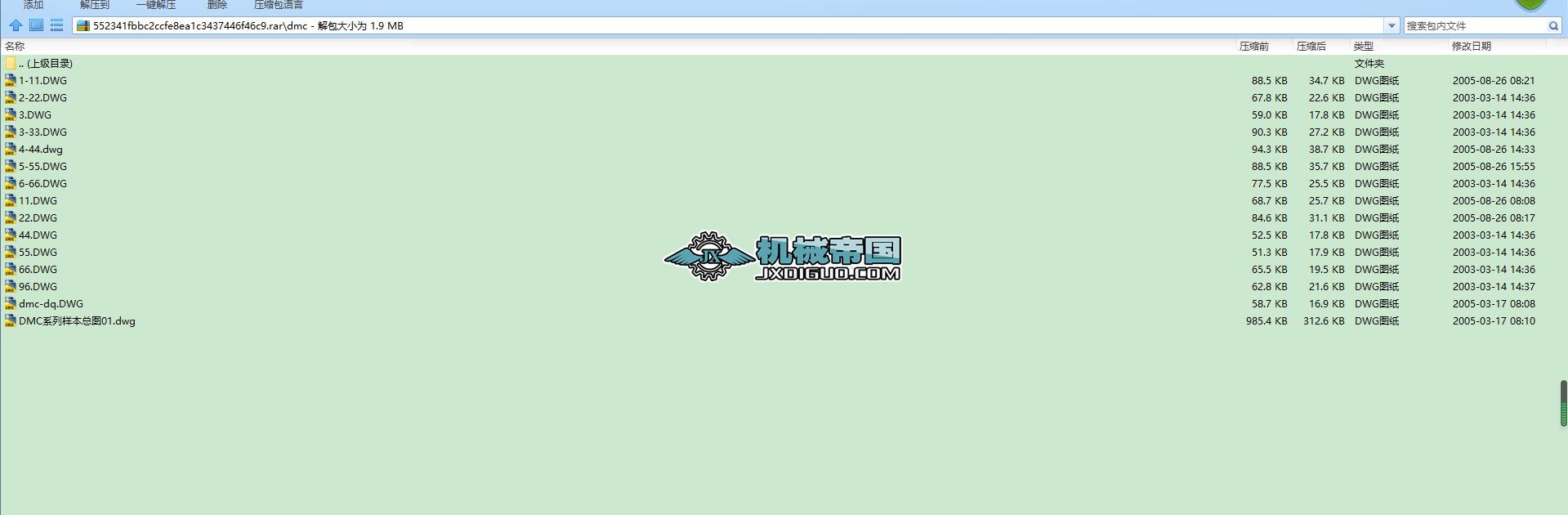 ���N�������m���ӱ�CAD�Ddmc