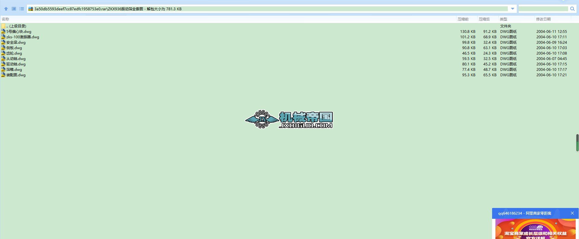 ZKX936��ӺYȫ�׈D